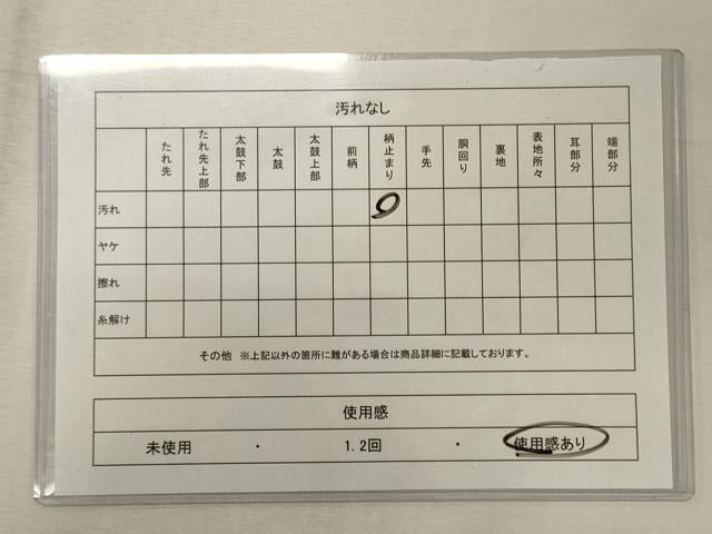 平和屋着物◎六通柄袋帯 青海波文 金糸 正絹 逸品 CABE8033oy