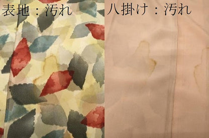 平和屋着物■上質な小紋 舞葉文 正絹 逸品 CABE8045oy