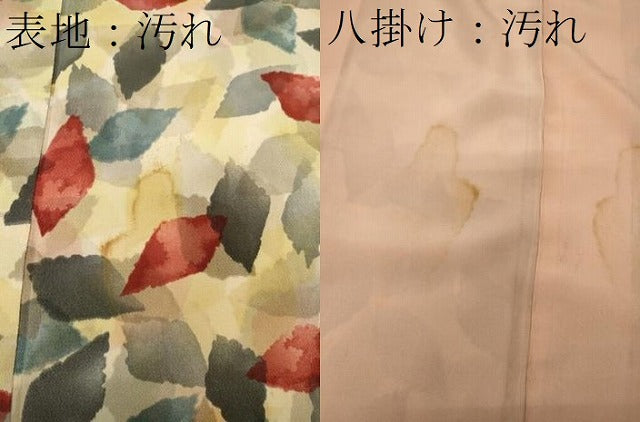 平和屋着物■上質な小紋 舞葉文 正絹 逸品 CABE8045oy