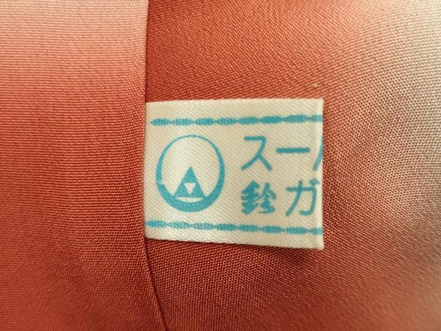 平和屋着物■訪問着　刺繍　地紙草花文　暈し染め　金銀彩　鈴乃屋扱い　正絹　逸品　CABE8067oy