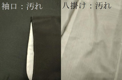 平和屋着物■豪華黒留袖　駒刺繍　短冊吉祥文　暈し染め　金彩　正絹　逸品　CABE8072oy