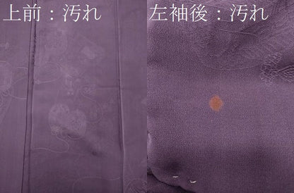 平和屋着物■上質な色無地 鼓花地紋 桑の実色 正絹 逸品 未使用 CABE8085oy