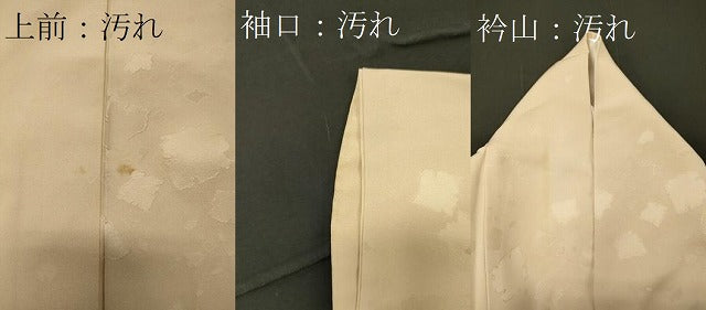 平和屋着物■上質な色無地 破れ色紙地紋 肌色 正絹 逸品 CABE8090oy