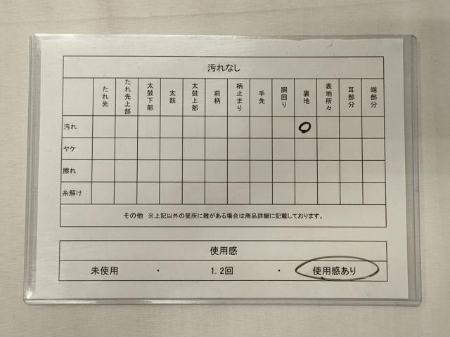 平和屋着物◎六通柄袋帯　霞文　金糸　正絹　逸品　CABE8117oy