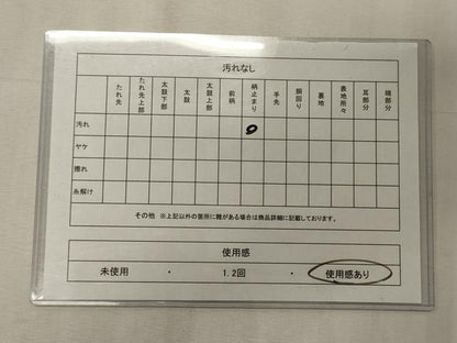 平和屋着物◎六通柄袋帯 遠山草木文 金銀糸 正絹 逸品 CABE8119oy