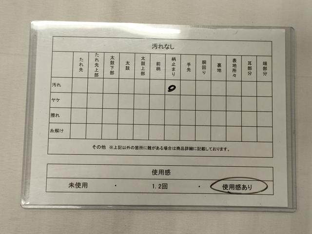 平和屋着物◎六通柄袋帯 遠山草木文 金銀糸 正絹 逸品 CABE8119oy