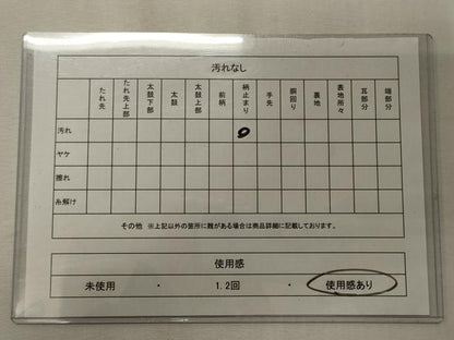 平和屋着物◎六通柄袋帯　唐織　やまとオリジナル　孔雀花文　銀糸　正絹　逸品　CABE8120oy