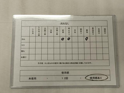 平和屋着物◎六通柄袋帯 雲取り草葉文 金銀糸 引箔 正絹 逸品 CABE8122oy
