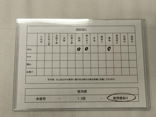 平和屋着物◎六通柄袋帯 雲取り草葉文 金銀糸 引箔 正絹 逸品 CABE8122oy