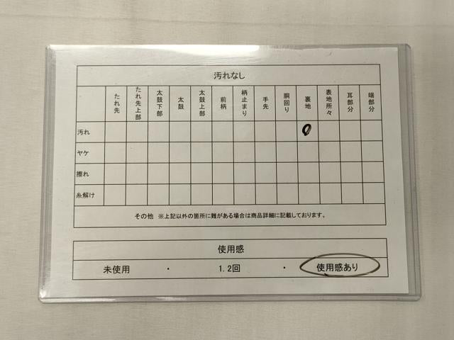 平和屋着物◎太鼓柄袋帯　綴れ　渡橋風景枝松文　金銀糸　正絹　逸品　CABE8123oy