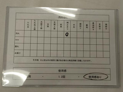 平和屋着物◎六通柄袋帯 唐織 光悦垣御所解文 金糸 正絹 逸品 CABE8124oy