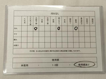 平和屋着物◎六通柄袋帯 唐織 亀甲正倉院花文 銀糸 正絹 逸品 CABE8125oy