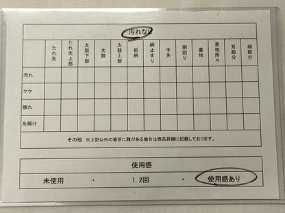 平和屋着物◎六通柄袋帯　唐織　正倉院花文　金銀糸　正絹　逸品　CABE8127oy
