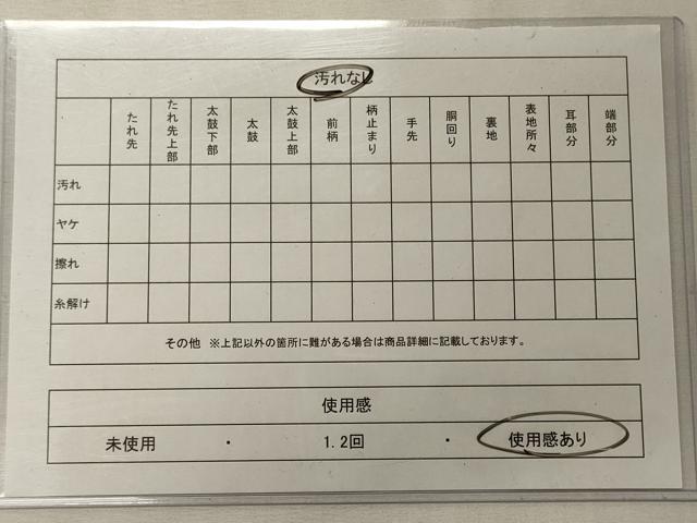 平和屋着物◎六通柄袋帯　唐織　正倉院花文　金銀糸　正絹　逸品　CABE8127oy