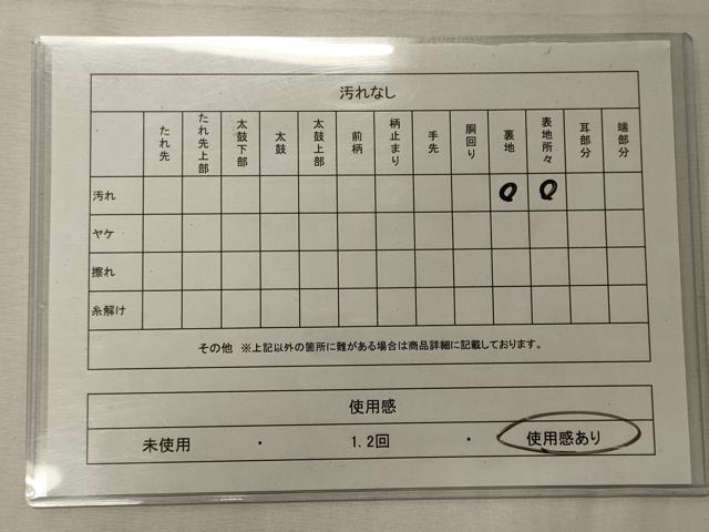 平和屋着物◎六通柄袋帯　立波文　金銀糸　正絹　逸品　CABE8129oy
