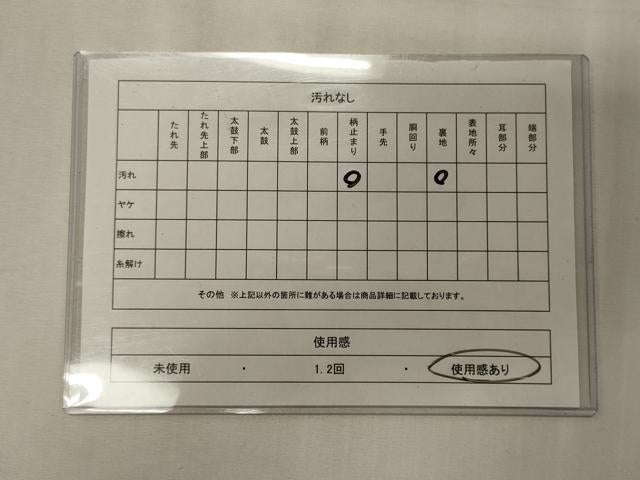 平和屋着物◎六通柄袋帯　飛鶴文　金銀糸　正絹　逸品　CABE8130oy