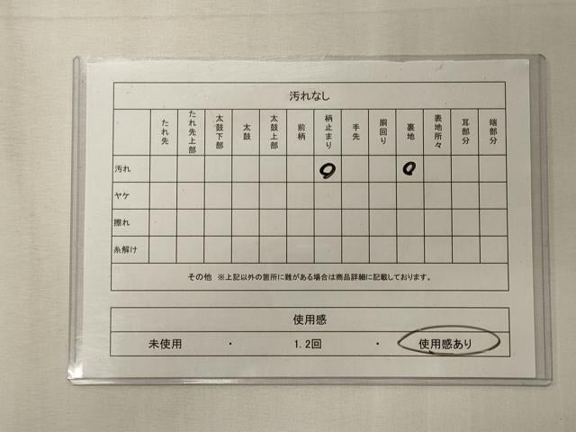 平和屋着物◎六通柄袋帯　草葉文　金銀糸　引箔　正絹　逸品　CABE8131oy