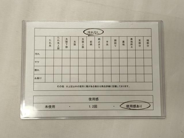 平和屋着物◎六通柄袋帯　唐織　鳳凰正倉院花文　金銀糸　正絹　逸品　CABE8133oy
