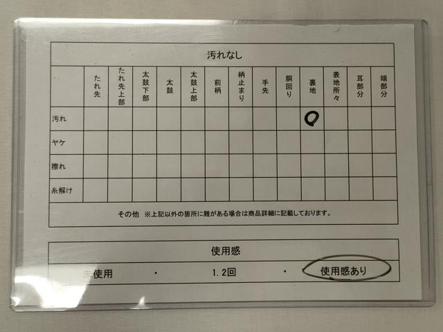 平和屋着物◎六通柄袋帯　プラチナ銀箔二重織　雪芝正倉院花文　正絹　逸品　CABE8134oy
