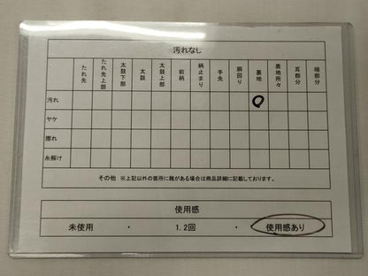 平和屋着物◎六通柄袋帯　雪輪花唐草文　銀糸　引箔　正絹　逸品　CABE8136oy