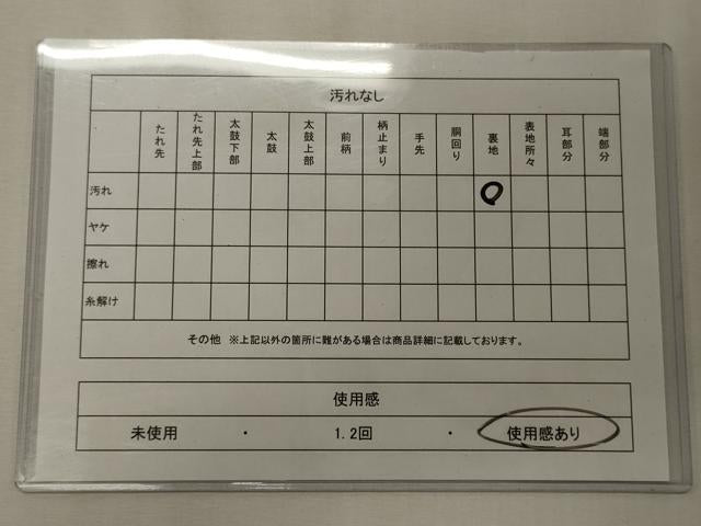 平和屋着物◎六通柄袋帯　雪輪花唐草文　銀糸　引箔　正絹　逸品　CABE8136oy