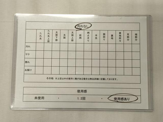 平和屋着物◎六通柄袋帯　更紗花唐草文　鳥　金糸　正絹　逸品　CABE8138oy