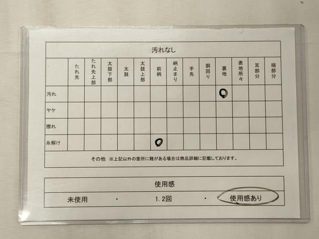 平和屋着物◎六通柄袋帯　唐織　鴛鴦孔雀流線文　銀糸　正絹　逸品　CABE8139oy