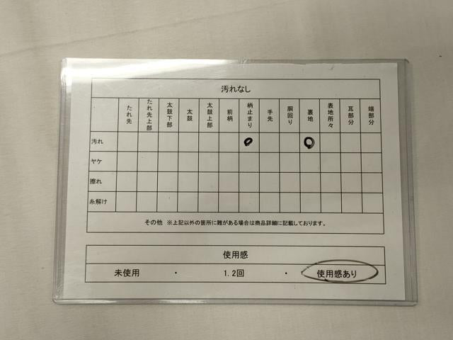 平和屋着物◎六通柄袋帯　立波文　金銀糸　正絹　逸品　CABE8140oy