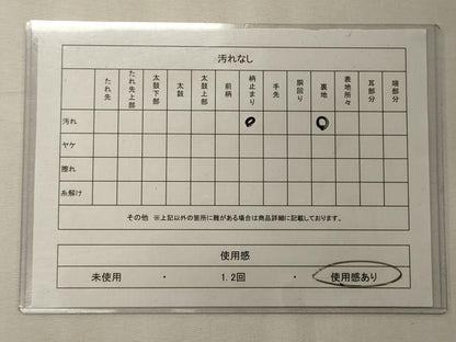 平和屋着物◎六通柄袋帯　唐織　地紙花文　金糸　正絹　逸品　CABE8141oy
