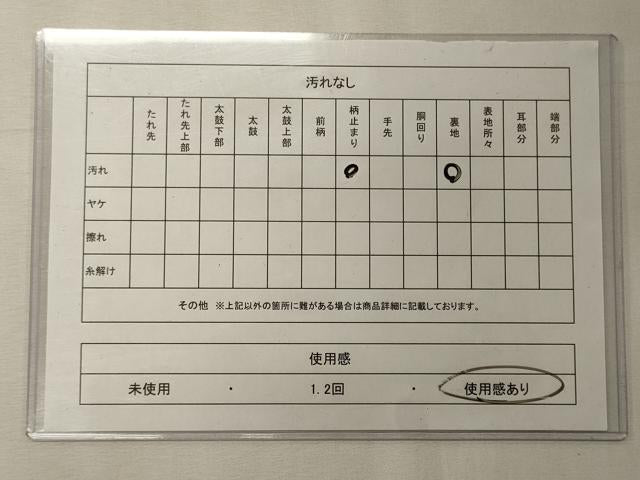 平和屋着物◎六通柄袋帯　唐織　地紙花文　金糸　正絹　逸品　CABE8141oy