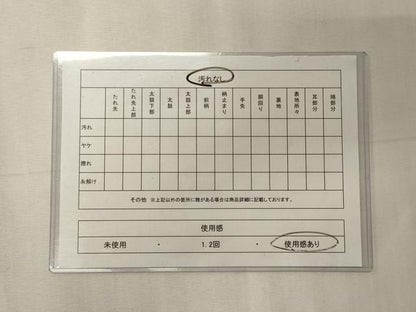 平和屋着物◎六通柄袋帯 飛鶴枝花松文 金銀糸 正絹 逸品 CABE8142oy