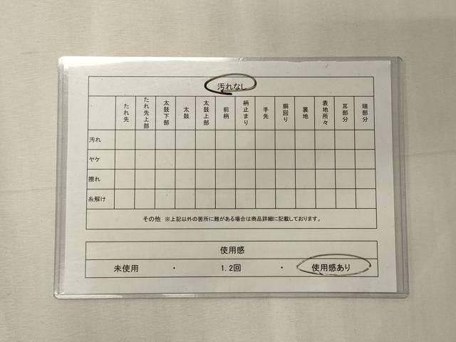 平和屋着物◎六通柄袋帯 飛鶴枝花松文 金銀糸 正絹 逸品 CABE8142oy