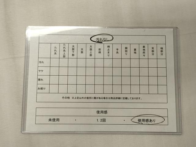 平和屋着物◎六通柄袋帯 流線文 金糸 正絹 逸品 CABE8143oy