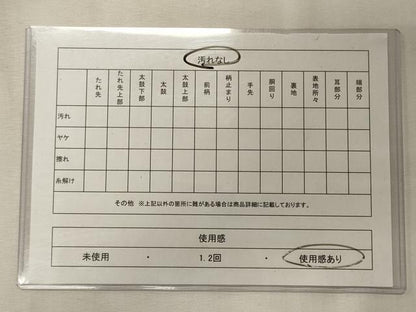 平和屋着物◎六通柄袋帯　切り嵌め草花文　金糸　正絹　逸品　CABE8144oy