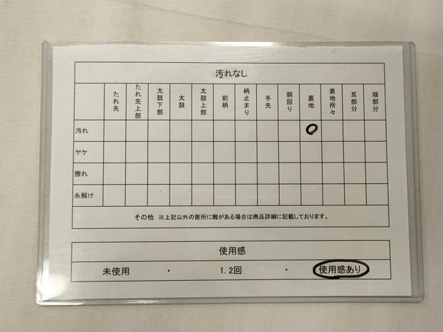 平和屋着物◎六通柄袋帯 狩猟丸文 プラチナ 銀糸 正絹 逸品 CABE8146oy
