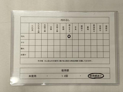 平和屋着物◎太鼓柄袋帯 唐織 草花文 金銀糸 正絹 逸品 CABE8147oy