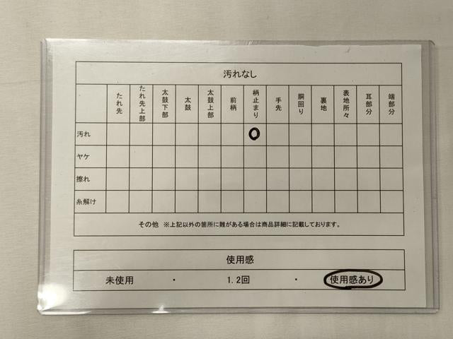 平和屋着物◎太鼓柄袋帯 唐織 草花文 金銀糸 正絹 逸品 CABE8147oy