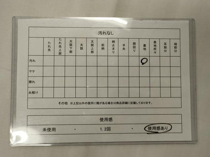 平和屋着物◎六通柄袋帯 唐織 清風錦 九百 花唐草文 金糸 正絹 逸品 CABE8148oy