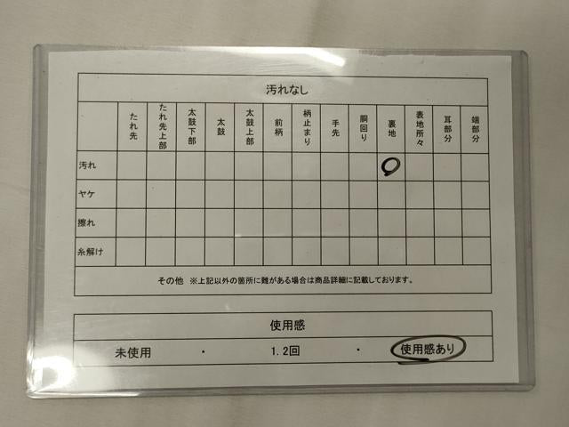 平和屋着物◎六通柄袋帯 唐織 清風錦 九百 花唐草文 金糸 正絹 逸品 CABE8148oy
