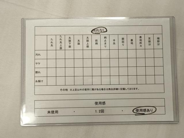 平和屋着物◎六通柄袋帯 唐織 流線文 金糸 引箔 正絹 逸品 CABE8149oy