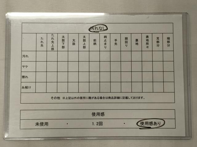 平和屋着物◎六通柄袋帯 本佐賀錦 正絹九百絹 吉祥地紙花鳥文 金糸 正絹 逸品 CABE8152oy