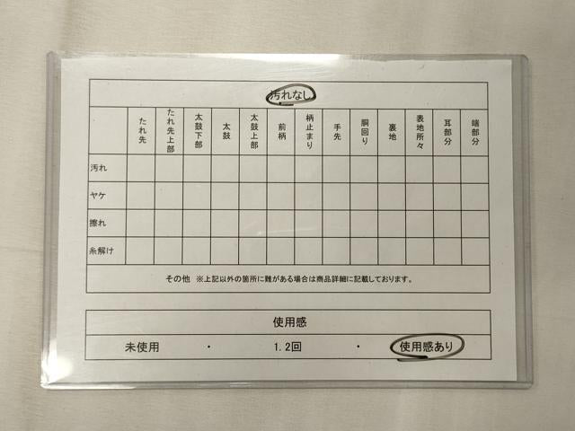 平和屋着物◎六通柄袋帯 唐織 破れ色紙花文 金糸 正絹 逸品 CABE8153oy