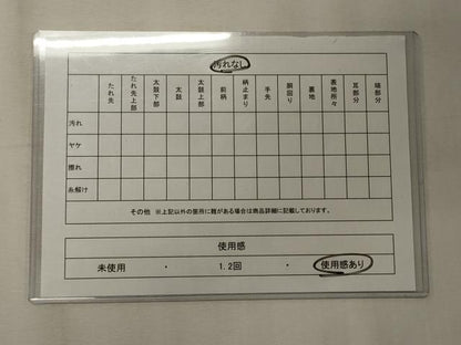 平和屋着物◎六通柄袋帯 風景枝葉文 金糸 正絹 逸品 CABE8154oy