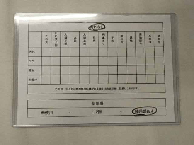 平和屋着物◎六通柄袋帯 風景枝葉文 金糸 正絹 逸品 CABE8154oy
