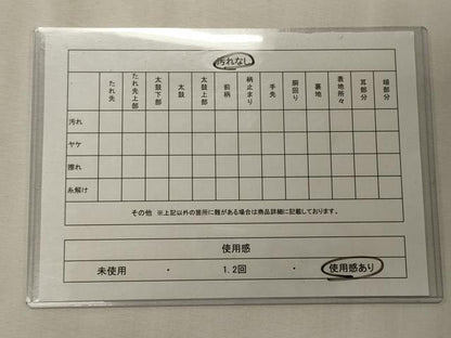 平和屋着物◎六通柄袋帯 名物裂霞苑文 金糸 正絹 逸品 CABE8155oy