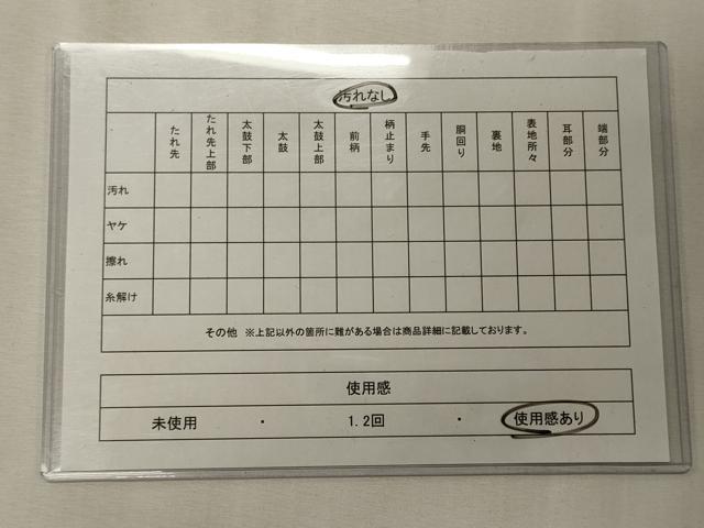 平和屋着物◎六通柄袋帯 名物裂霞苑文 金糸 正絹 逸品 CABE8155oy