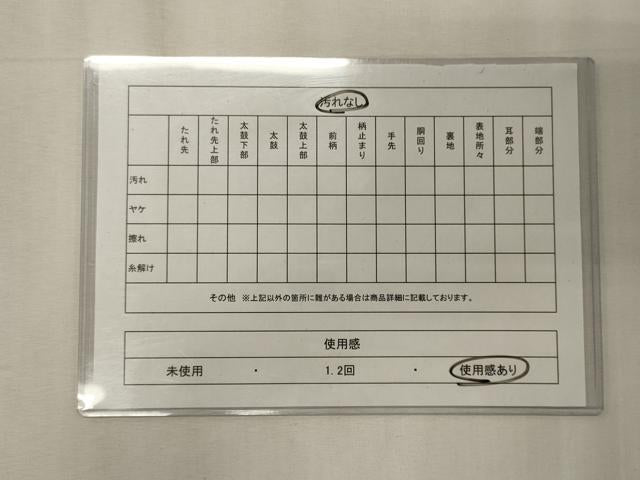 平和屋着物◎六通柄袋帯　道長正倉院花蝶文　金糸　正絹　逸品　CABE8158oy
