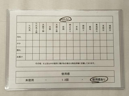 平和屋着物◎六通柄袋帯　霞文　引箔　正絹　逸品　CABE8159oy