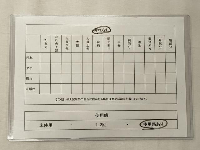 平和屋着物◎六通柄袋帯　霞文　引箔　正絹　逸品　CABE8159oy