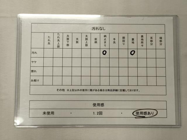 平和屋着物◎六通柄袋帯　唐織　流水文　銀糸　正絹　逸品　CABE8161oy